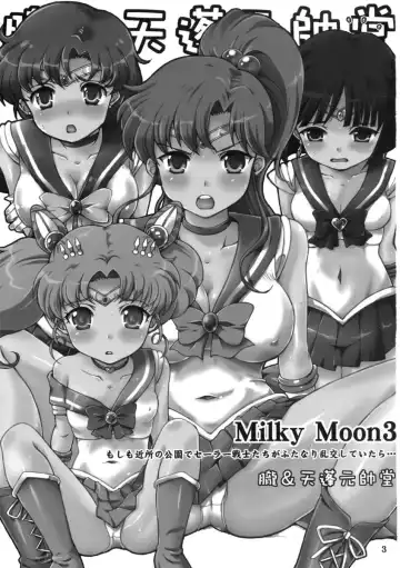 [Tempo Gensui] Milky Moon 3 Fhentai - Page 2