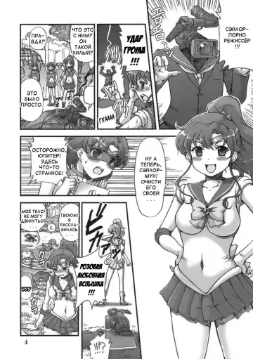 [Tempo Gensui] Milky Moon 3 Fhentai - Page 3