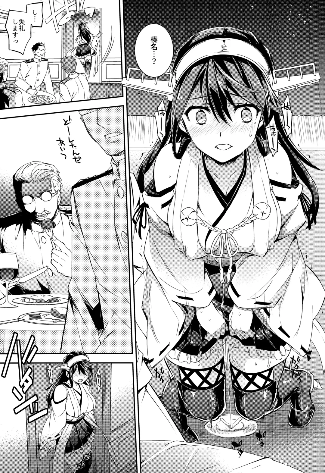 [Ichitaka] C9-23 Haruna wa Daijoubu desu!! Kai Ni Fhentai - Page 8