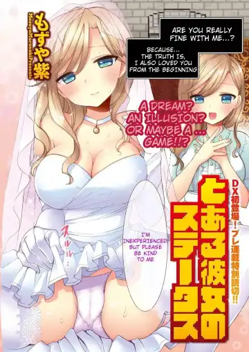 Read [Mozuya Murasaki] Toaru Kanojo no Status - Fhentai