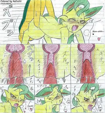 Leafeon X Quilava Fhentai - Page 21