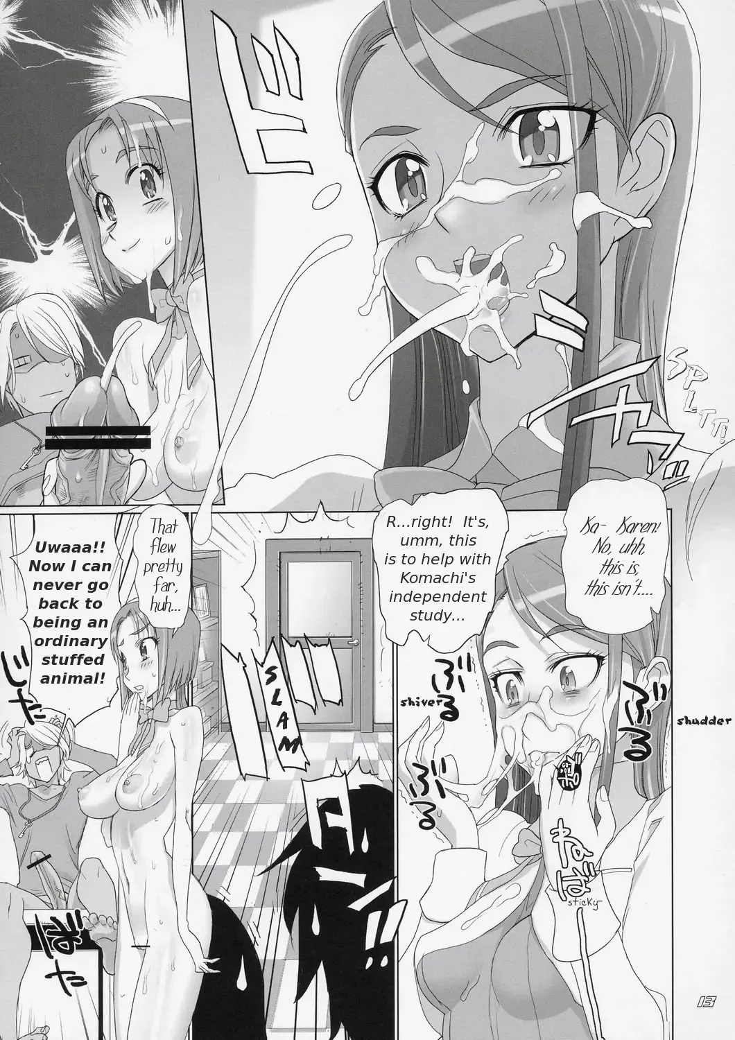 [Inazuma] Komachi 100 Shiki Fhentai - Page 12