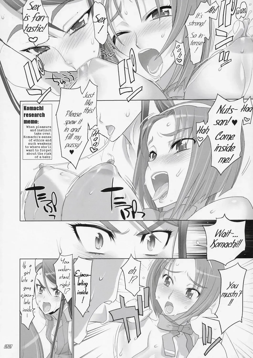 [Inazuma] Komachi 100 Shiki Fhentai - Page 21