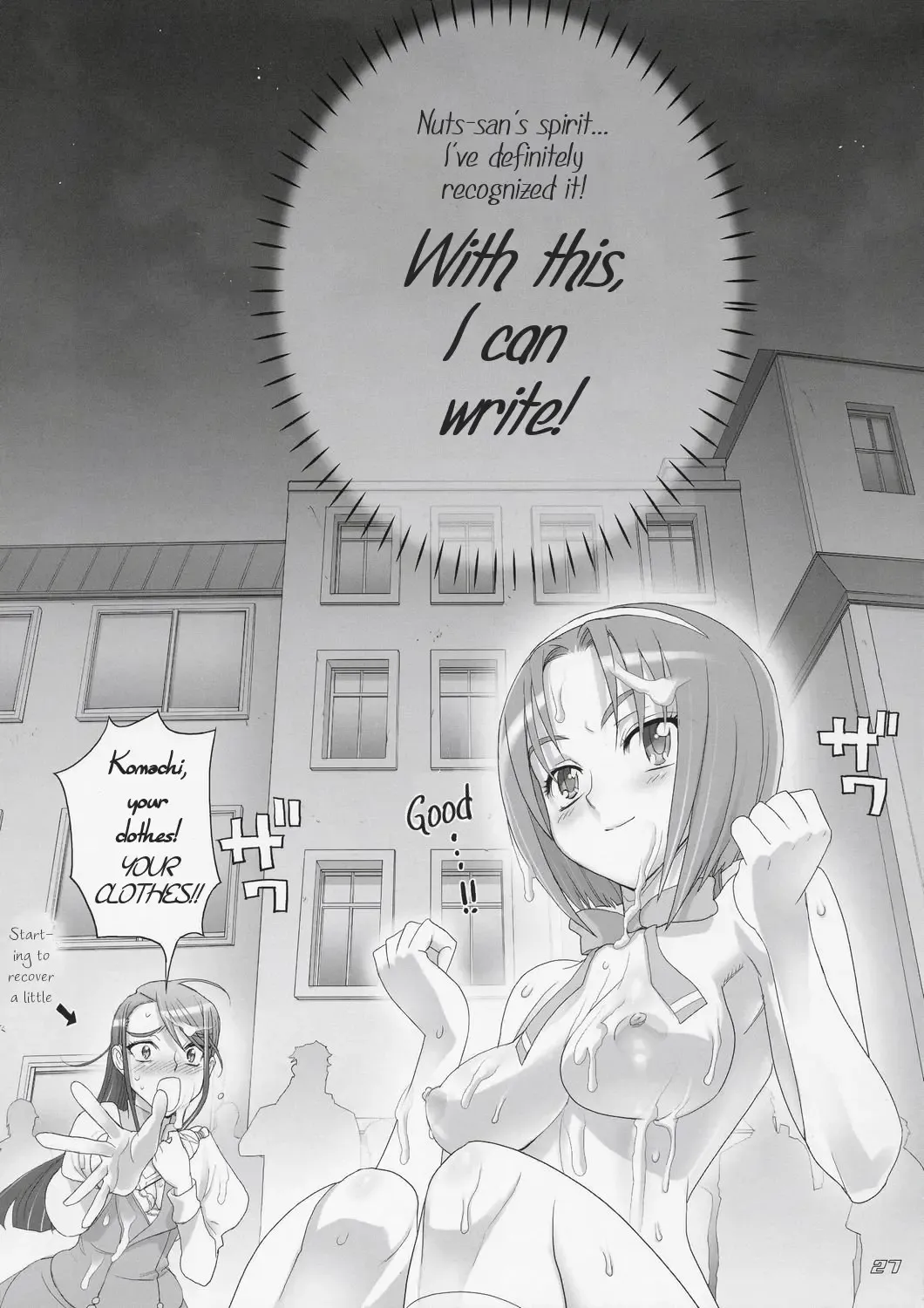 [Inazuma] Komachi 100 Shiki Fhentai - Page 26