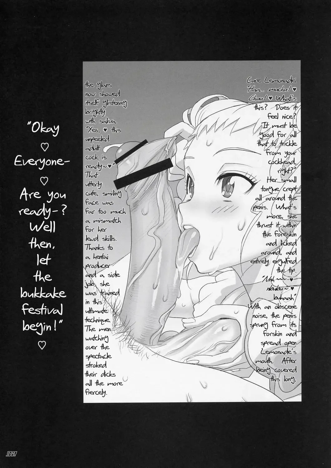 [Inazuma] Komachi 100 Shiki Fhentai - Page 31