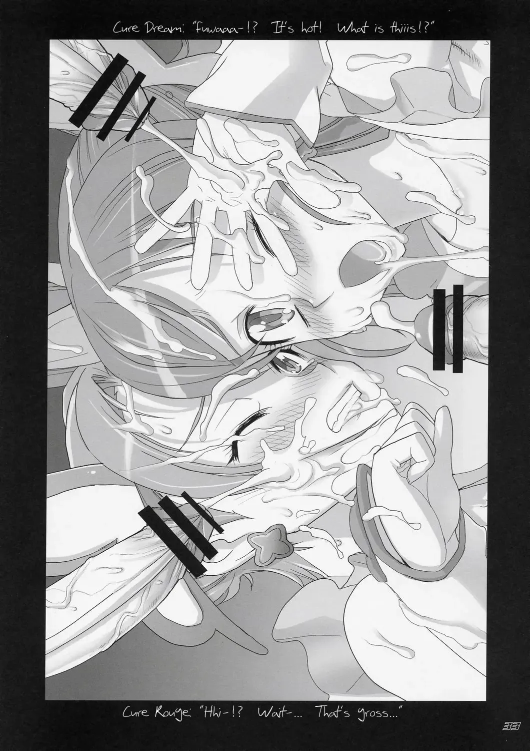 [Inazuma] Komachi 100 Shiki Fhentai - Page 32