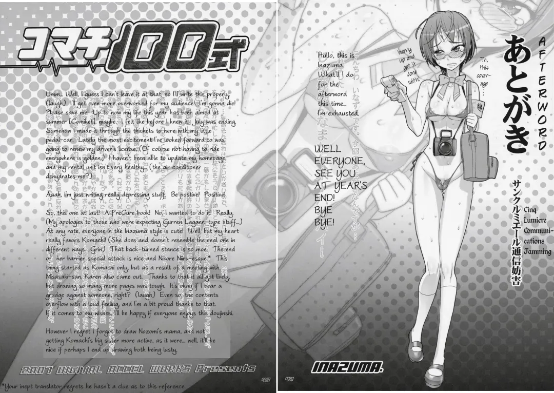 [Inazuma] Komachi 100 Shiki Fhentai - Page 41