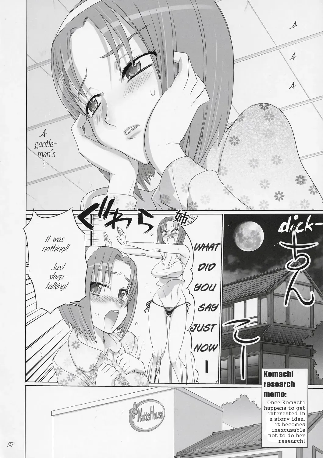 [Inazuma] Komachi 100 Shiki Fhentai - Page 5