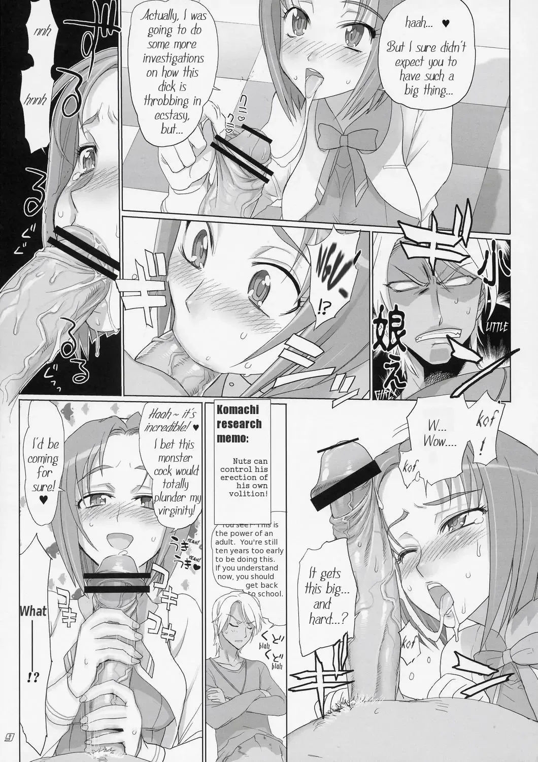 [Inazuma] Komachi 100 Shiki Fhentai - Page 8