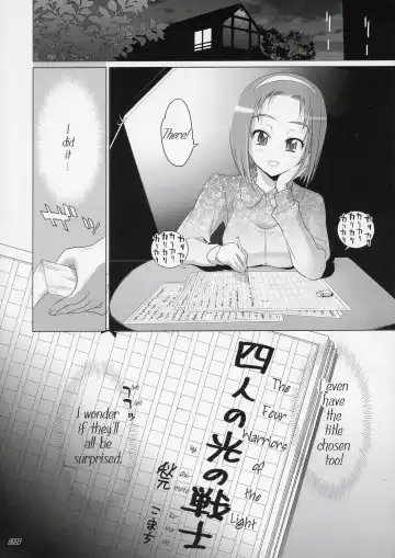 [Inazuma] Komachi 100 Shiki Fhentai - Page 27