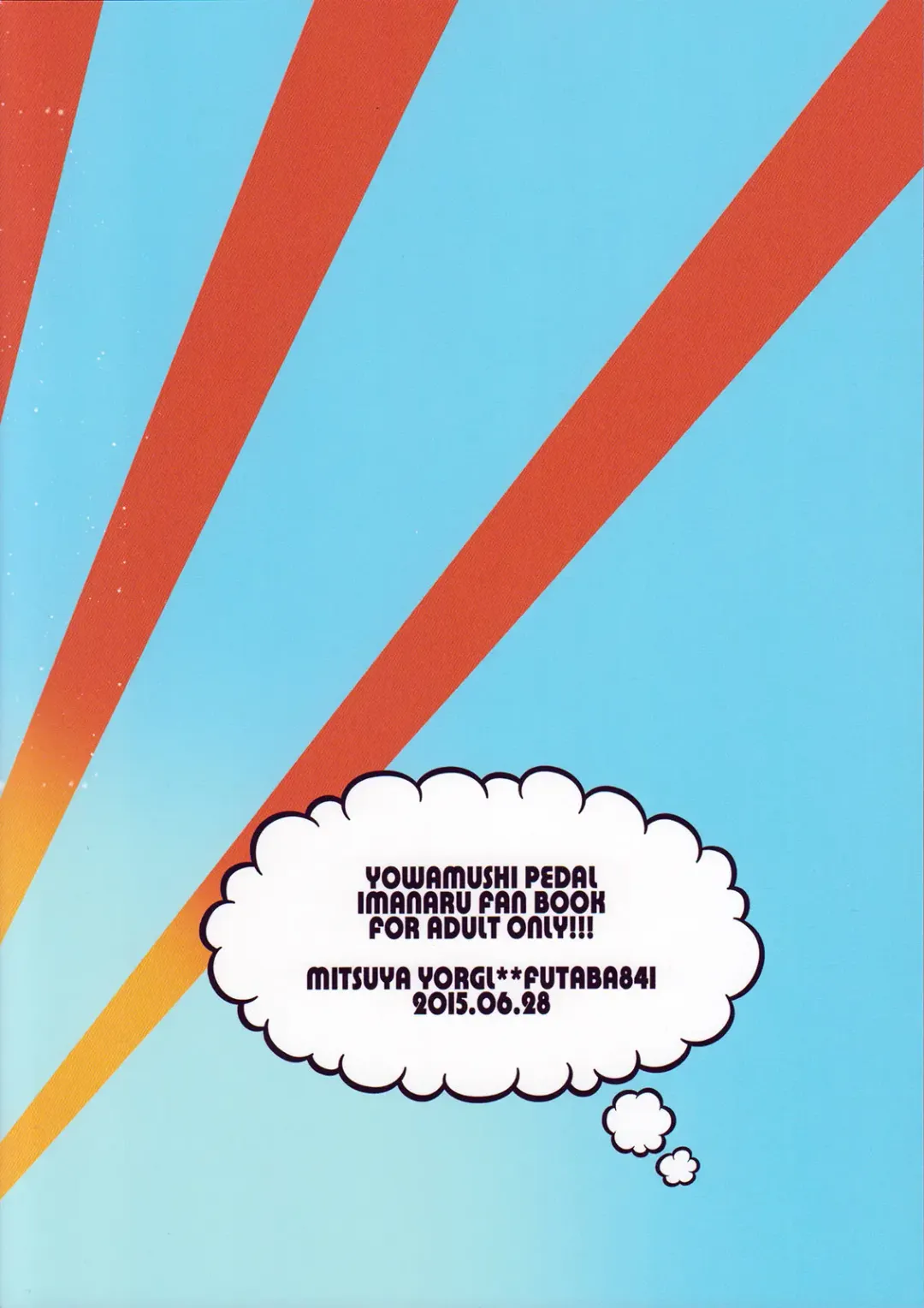 [Futaba841] Fureffure-! Nekketsu Chia Naruko Fhentai - Page 18