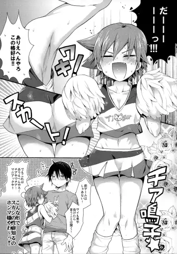 [Futaba841] Fureffure-! Nekketsu Chia Naruko Fhentai - Page 2