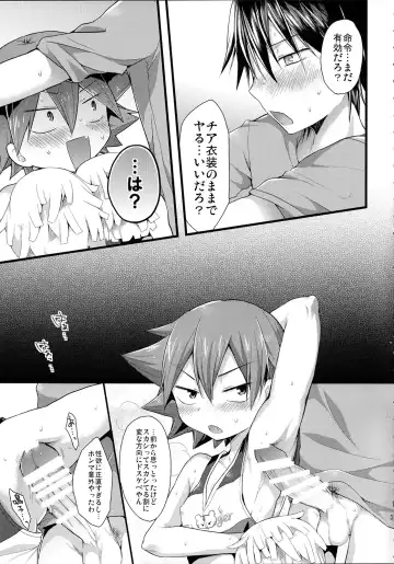 [Futaba841] Fureffure-! Nekketsu Chia Naruko Fhentai - Page 4