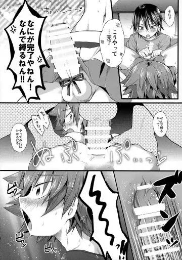 [Futaba841] Fureffure-! Nekketsu Chia Naruko Fhentai - Page 9