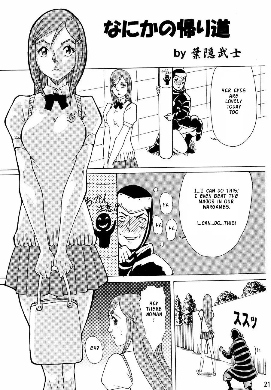 [Hagakure Bushi - Shiba Juumei] Kidou Ni Fhentai - Page 20