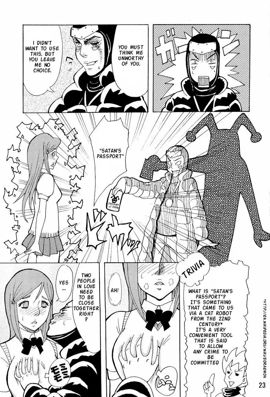 [Hagakure Bushi - Shiba Juumei] Kidou Ni Fhentai - Page 22