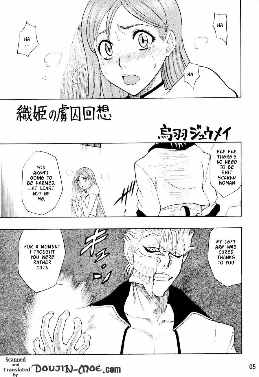 [Hagakure Bushi - Shiba Juumei] Kidou Ni Fhentai - Page 4