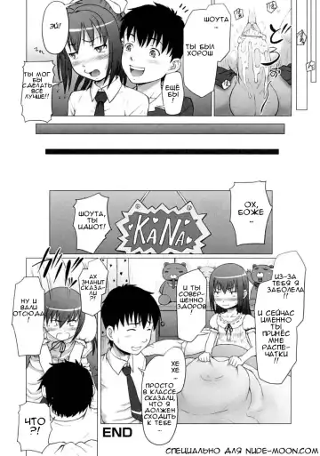 [Minazuki Tsuyuha] Omimai Panic?! Fhentai - Page 16