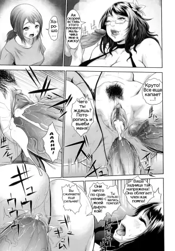 [Chinbotsu] Natsu! Shotaiken | Summer! First Sexual Experience Fhentai - Page 15