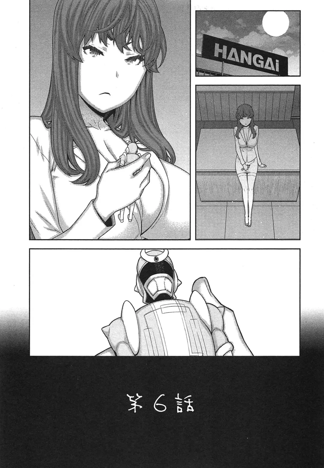 [Ikegami Tatsuya] Kai x Kai! ~Kaikan Kaihatsubu e Youkoso!~ Fhentai - Page 118