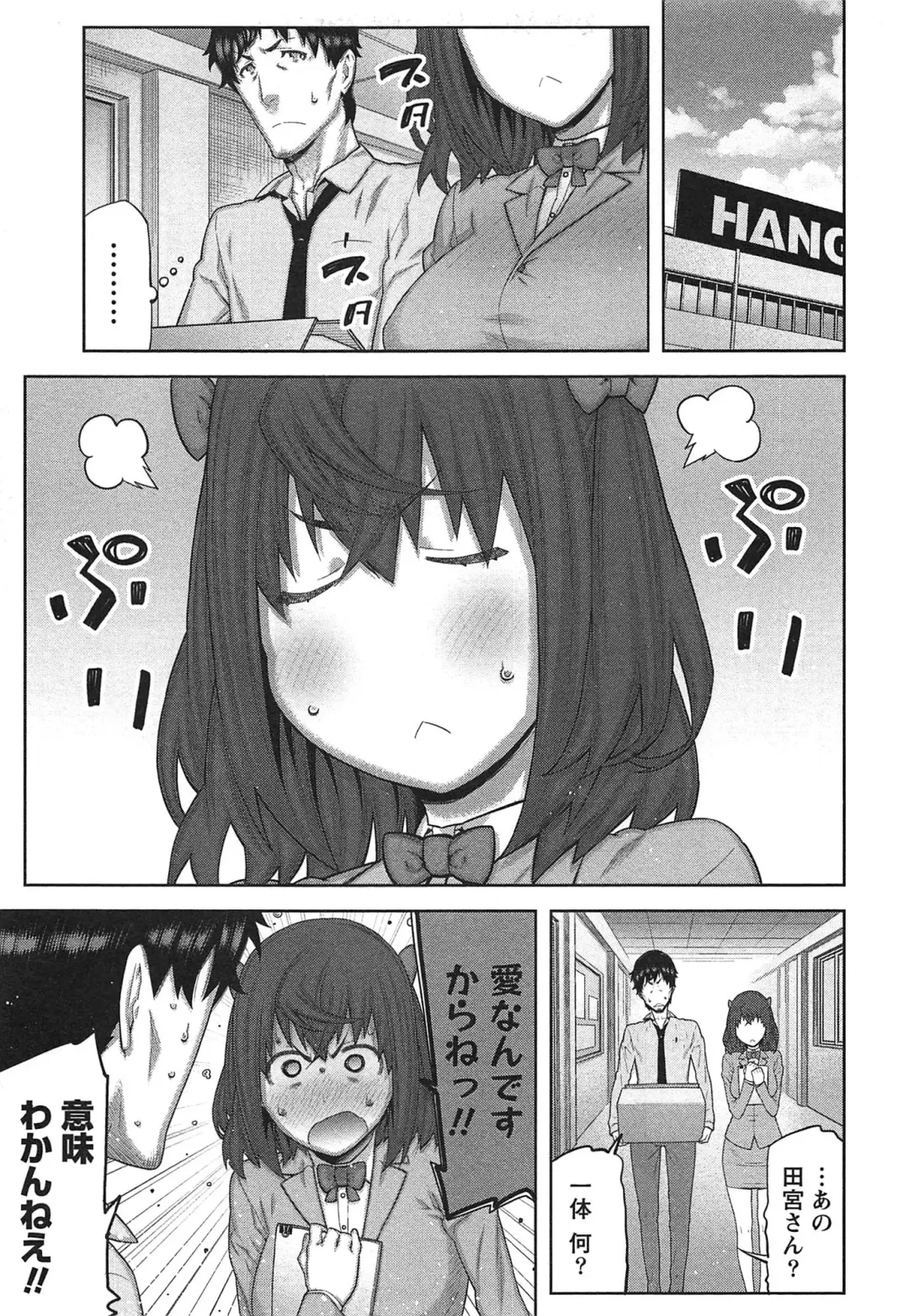 [Ikegami Tatsuya] Kai x Kai! ~Kaikan Kaihatsubu e Youkoso!~ Fhentai - Page 58