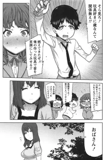 [Ikegami Tatsuya] Kai x Kai! ~Kaikan Kaihatsubu e Youkoso!~ Fhentai - Page 10