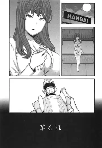 [Ikegami Tatsuya] Kai x Kai! ~Kaikan Kaihatsubu e Youkoso!~ Fhentai - Page 118