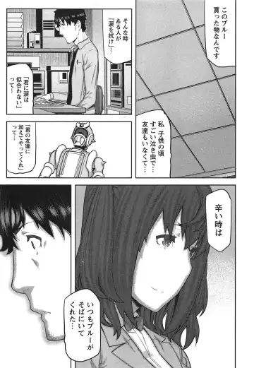 [Ikegami Tatsuya] Kai x Kai! ~Kaikan Kaihatsubu e Youkoso!~ Fhentai - Page 150