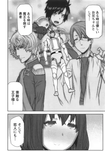 [Ikegami Tatsuya] Kai x Kai! ~Kaikan Kaihatsubu e Youkoso!~ Fhentai - Page 151