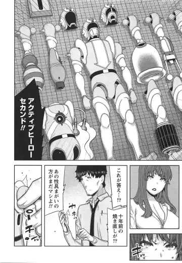 [Ikegami Tatsuya] Kai x Kai! ~Kaikan Kaihatsubu e Youkoso!~ Fhentai - Page 169