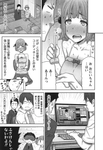 [Ikegami Tatsuya] Kai x Kai! ~Kaikan Kaihatsubu e Youkoso!~ Fhentai - Page 186
