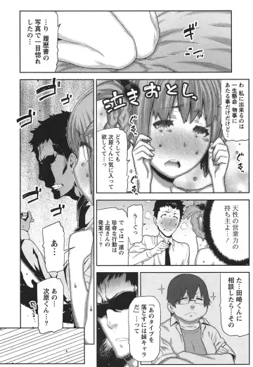 [Ikegami Tatsuya] Kai x Kai! ~Kaikan Kaihatsubu e Youkoso!~ Fhentai - Page 189