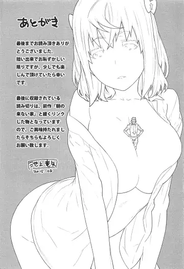 [Ikegami Tatsuya] Kai x Kai! ~Kaikan Kaihatsubu e Youkoso!~ Fhentai - Page 196