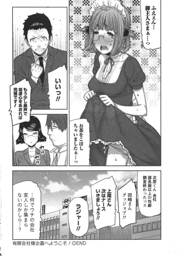 [Ikegami Tatsuya] Kai x Kai! ~Kaikan Kaihatsubu e Youkoso!~ Fhentai - Page 201