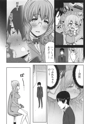 [Ikegami Tatsuya] Kai x Kai! ~Kaikan Kaihatsubu e Youkoso!~ Fhentai - Page 65