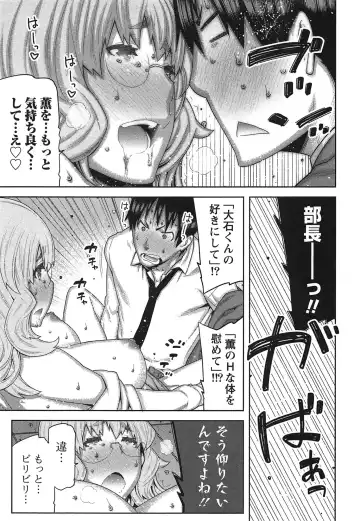 [Ikegami Tatsuya] Kai x Kai! ~Kaikan Kaihatsubu e Youkoso!~ Fhentai - Page 70