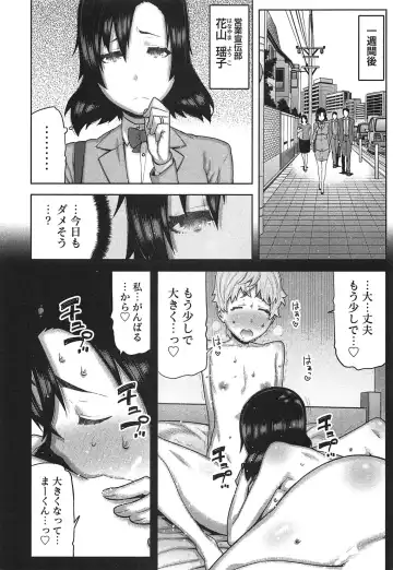[Ikegami Tatsuya] Kai x Kai! ~Kaikan Kaihatsubu e Youkoso!~ Fhentai - Page 79