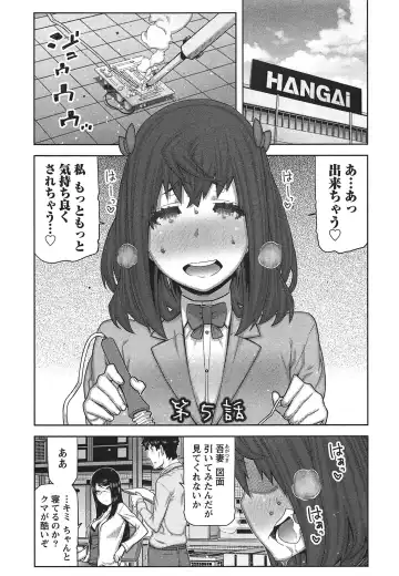[Ikegami Tatsuya] Kai x Kai! ~Kaikan Kaihatsubu e Youkoso!~ Fhentai - Page 98