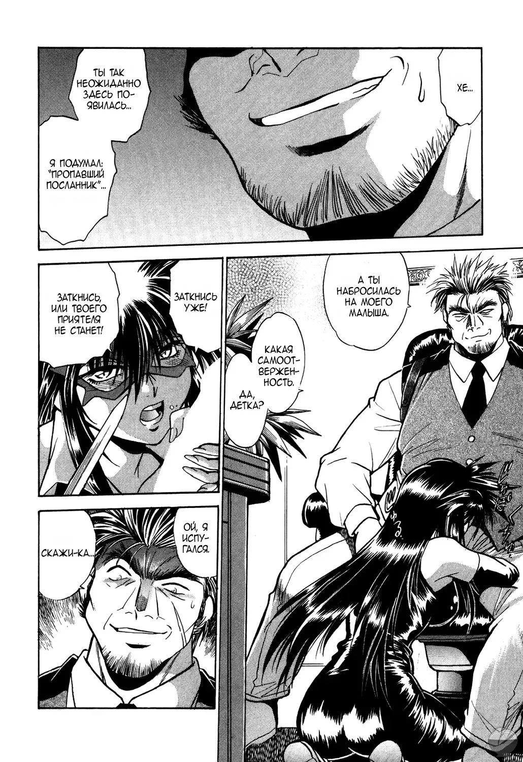 [Manabe Jouji] Makunouchi Deluxe 1 Ch. 1-7 Fhentai - Page 105