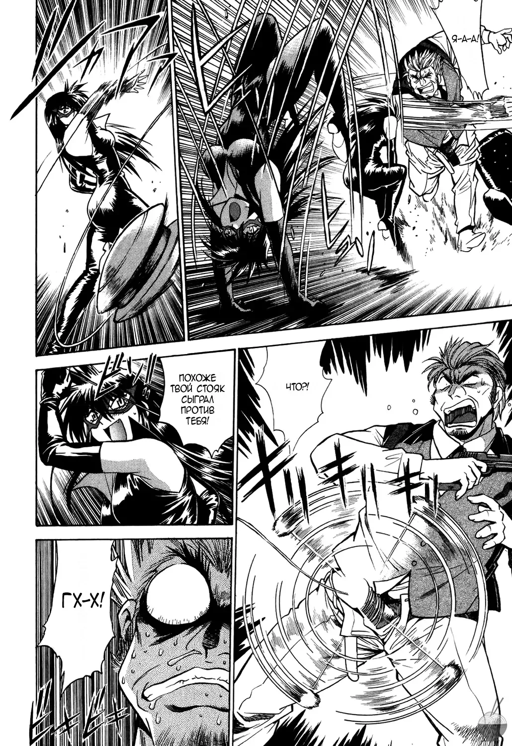 [Manabe Jouji] Makunouchi Deluxe 1 Ch. 1-7 Fhentai - Page 107