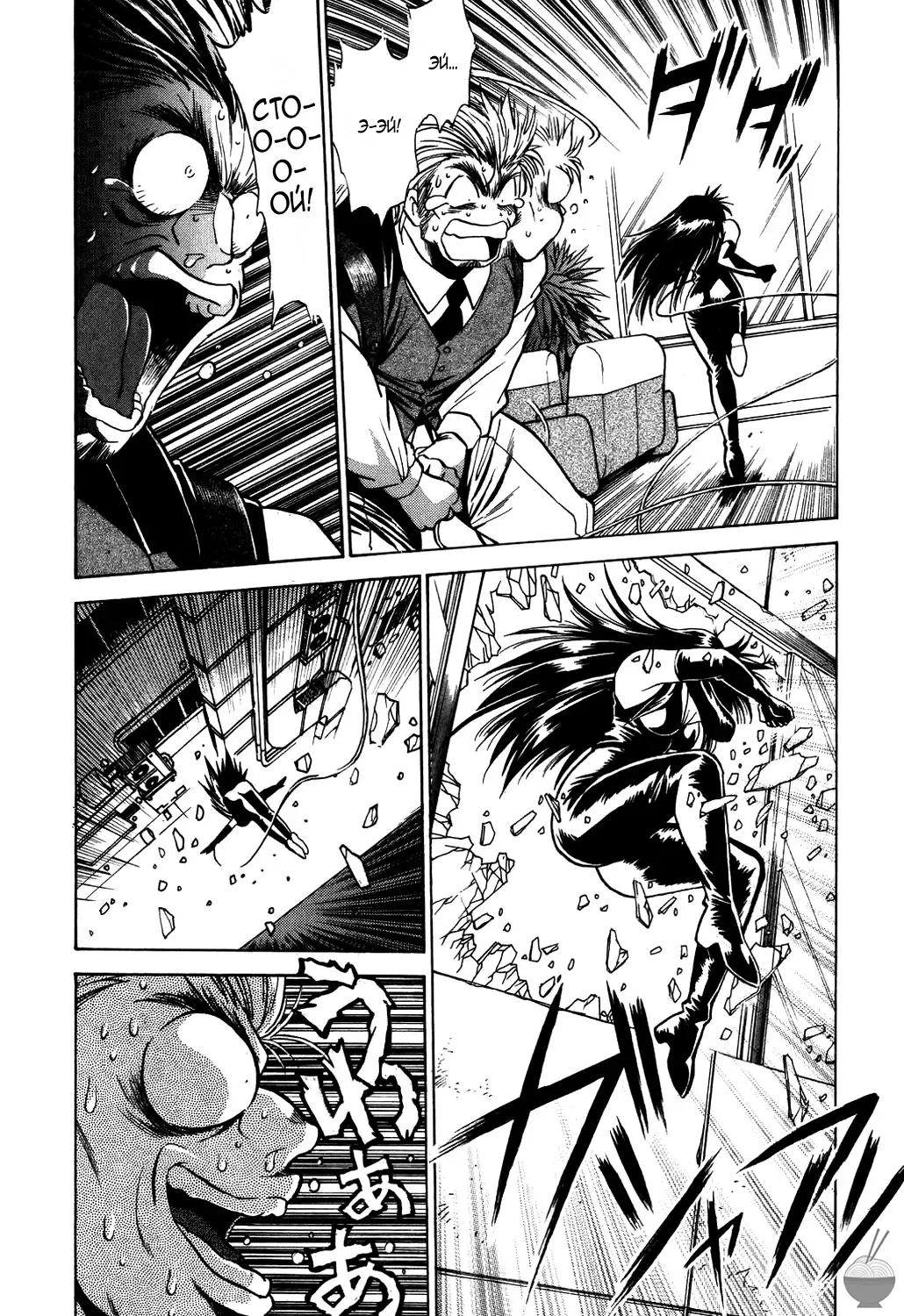 [Manabe Jouji] Makunouchi Deluxe 1 Ch. 1-7 Fhentai - Page 108