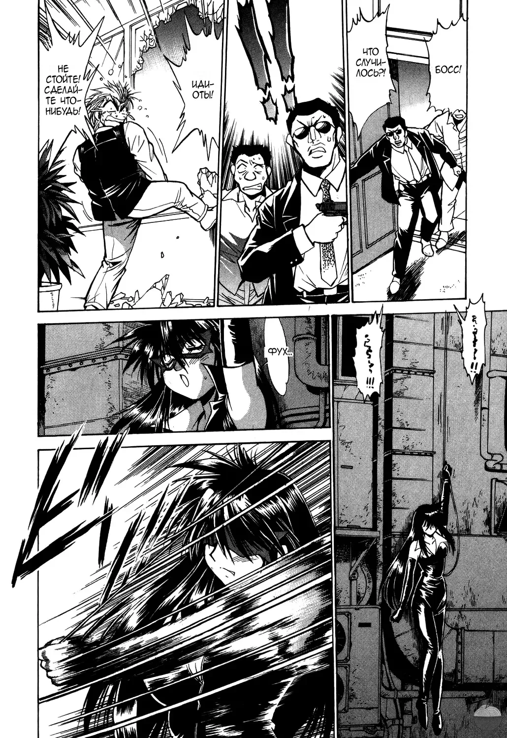 [Manabe Jouji] Makunouchi Deluxe 1 Ch. 1-7 Fhentai - Page 109