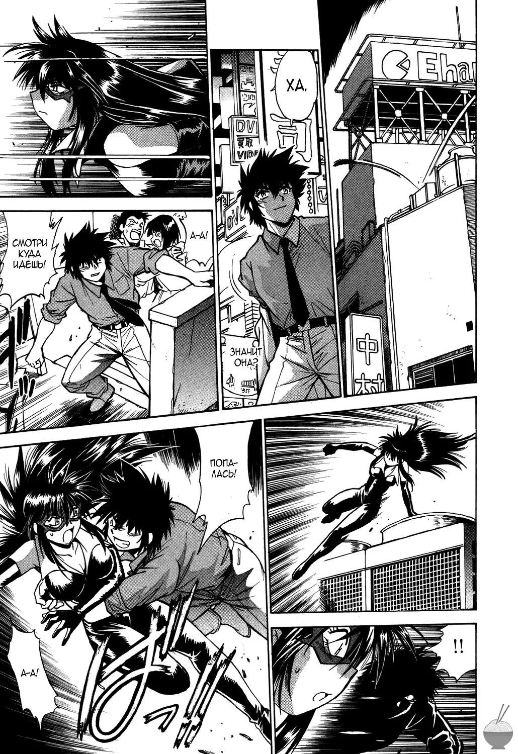 [Manabe Jouji] Makunouchi Deluxe 1 Ch. 1-7 Fhentai - Page 112