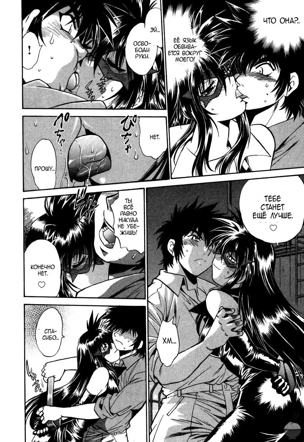 [Manabe Jouji] Makunouchi Deluxe 1 Ch. 1-7 Fhentai - Page 115