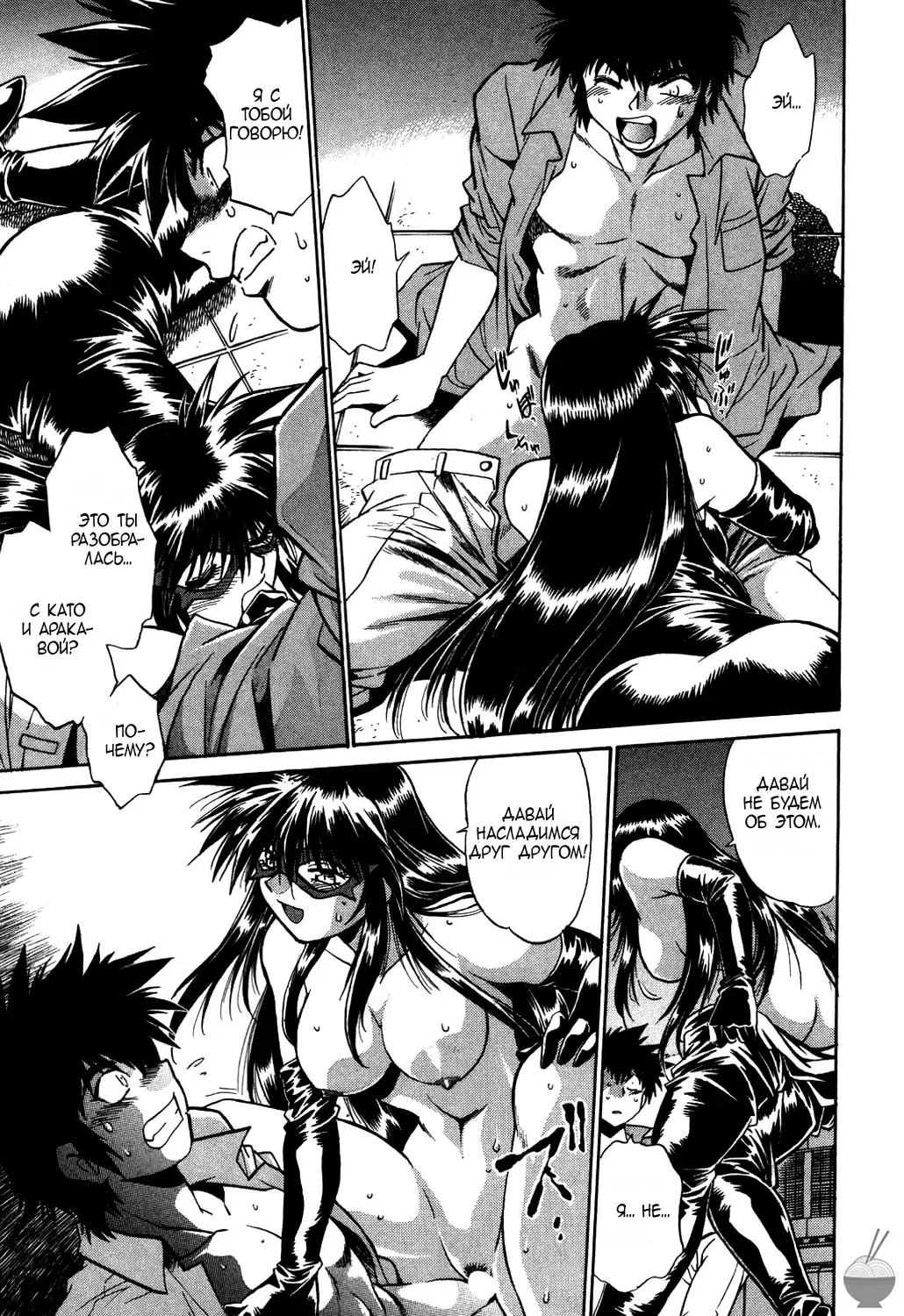 [Manabe Jouji] Makunouchi Deluxe 1 Ch. 1-7 Fhentai - Page 116