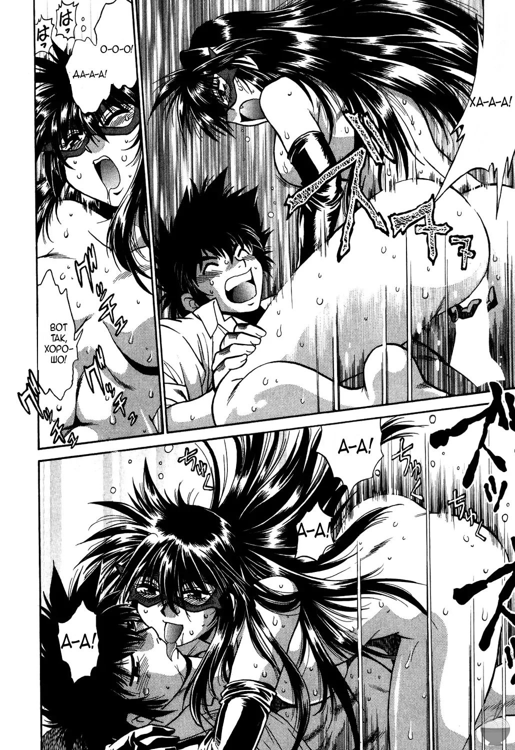 [Manabe Jouji] Makunouchi Deluxe 1 Ch. 1-7 Fhentai - Page 117