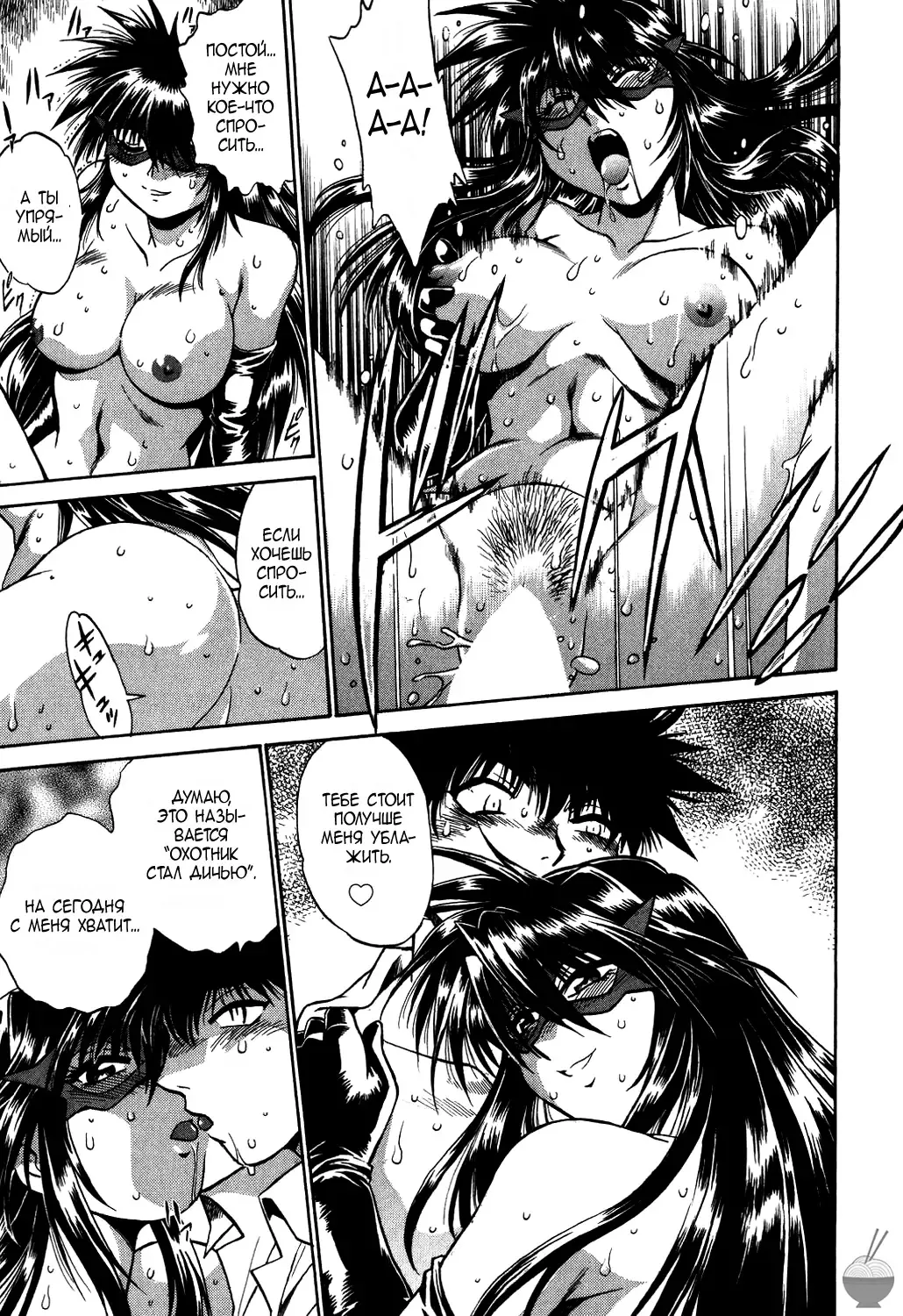 [Manabe Jouji] Makunouchi Deluxe 1 Ch. 1-7 Fhentai - Page 118