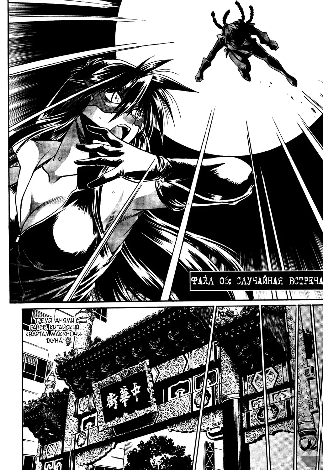 [Manabe Jouji] Makunouchi Deluxe 1 Ch. 1-7 Fhentai - Page 121