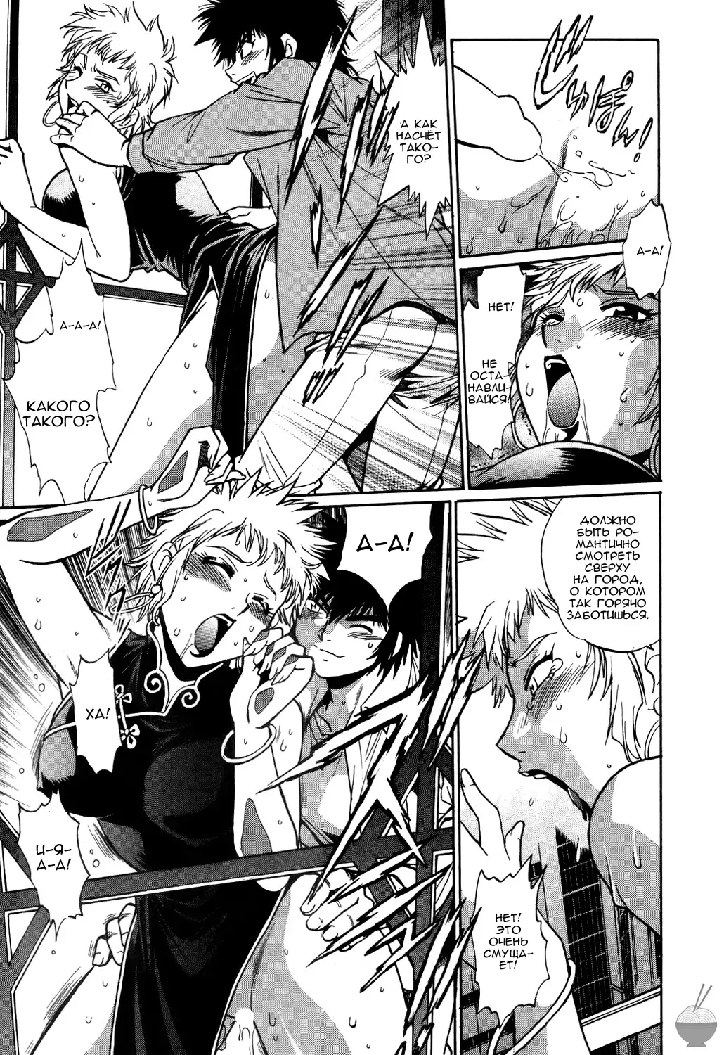 [Manabe Jouji] Makunouchi Deluxe 1 Ch. 1-7 Fhentai - Page 128