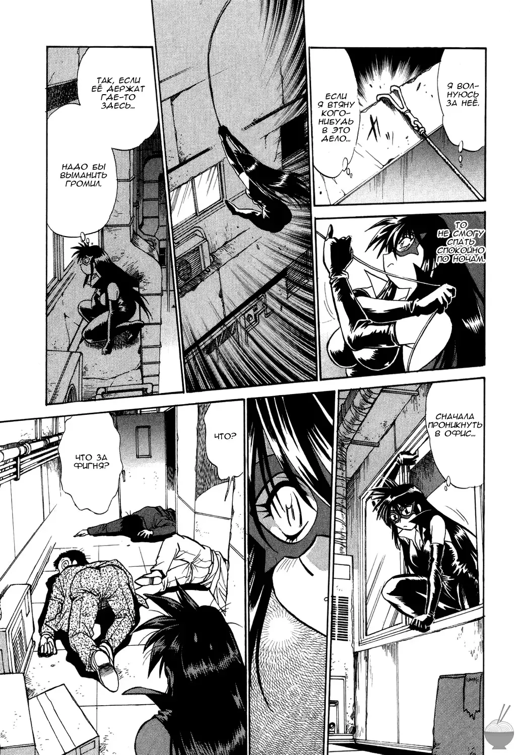 [Manabe Jouji] Makunouchi Deluxe 1 Ch. 1-7 Fhentai - Page 134